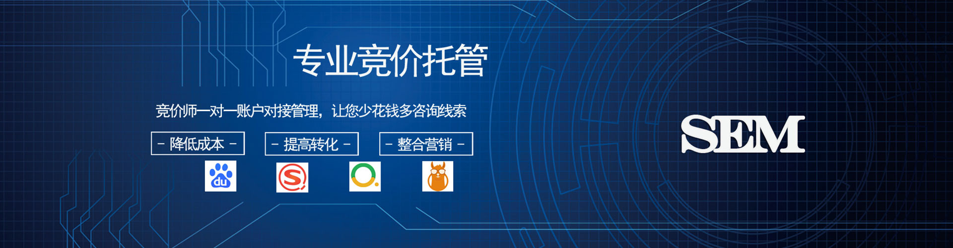 福山百度推广运营