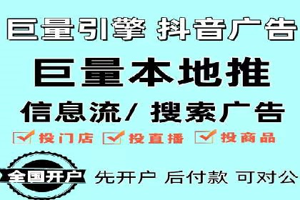 百度推广效果对比：传统广告与数字广告的差异